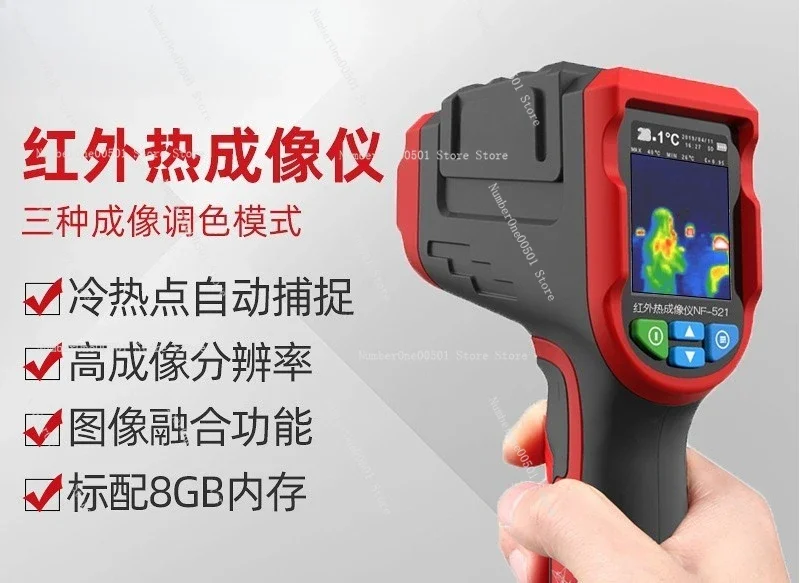 Nf 521 Thermal Imaging Camera - Für Industrielle Inspektion NF-521 Wärmebildkamera Infrarotkamera