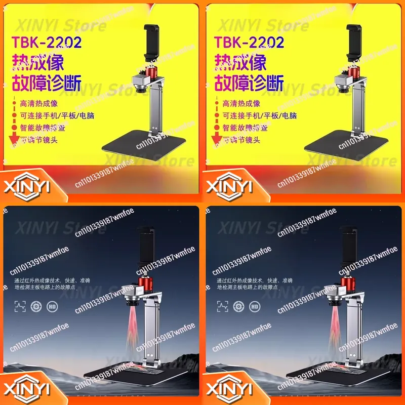 Wärmebildkamera für TBK2202 zu – Thermal Imager Pcb Repair Bewertung und Preis